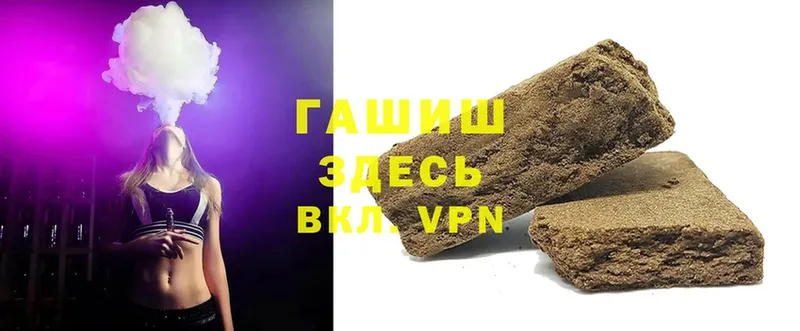 Гашиш VHQ Аксай