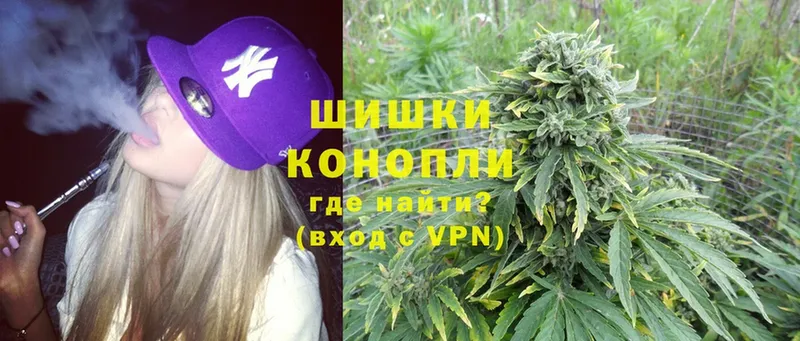 Бошки Шишки Ganja  Аксай 